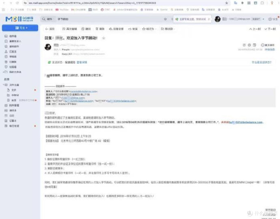 懂车帝前员工爆料东门健男压稿,对日系品牌高抬贵手