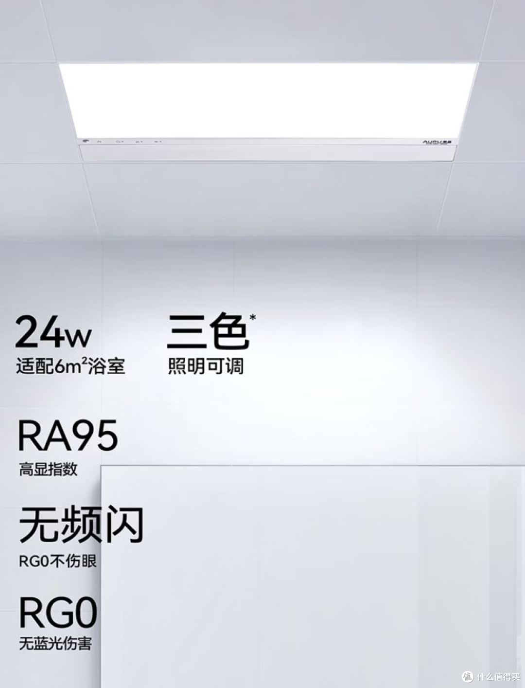2026双11浴霸重点关注这6款,总有一款适合你
