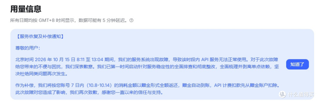 本人郑重声明：今天 DeepSeek 绝没崩过，是我自己网线的问题！