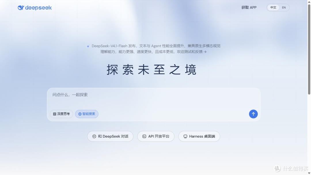 本人郑重声明：今天 DeepSeek 绝没崩过，是我自己网线的问题！