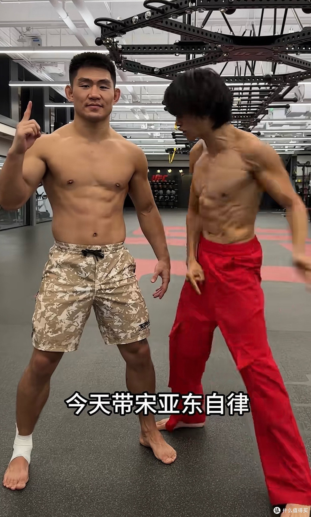 花小龙又反向自律？和UFC运动员宋亚东自律的一天
