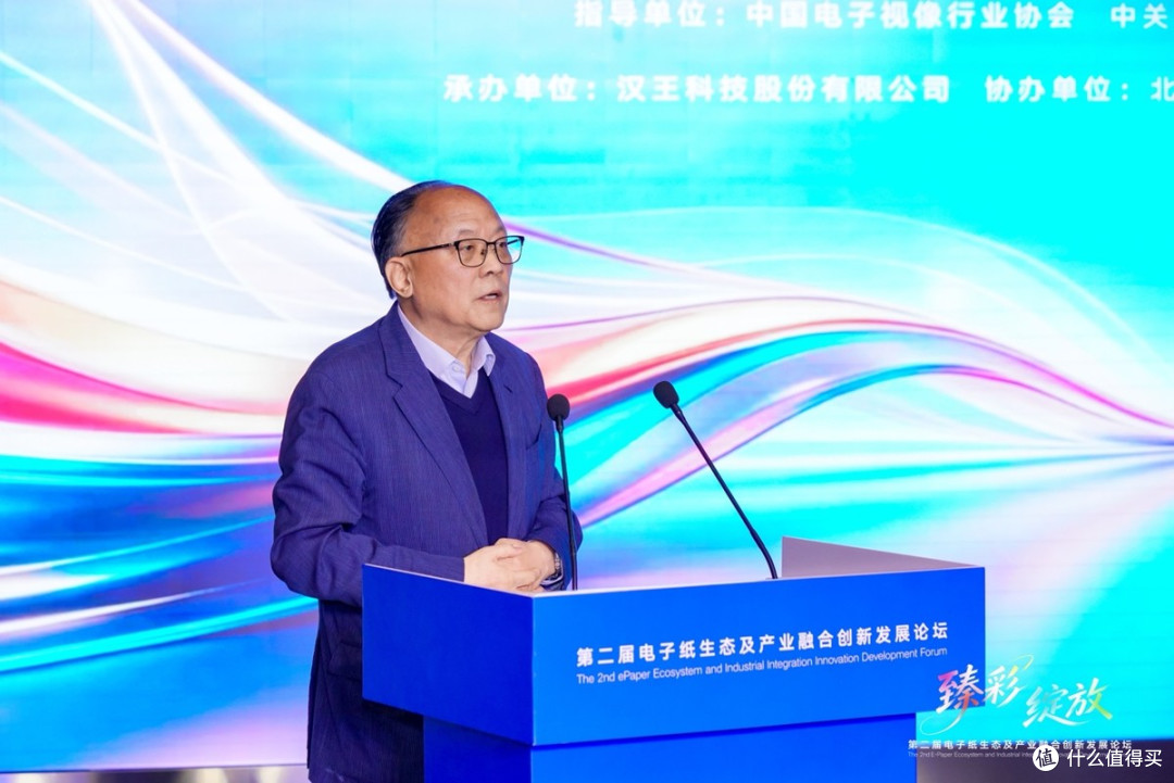 汉王科技携手元太科技探索融合发展新路径