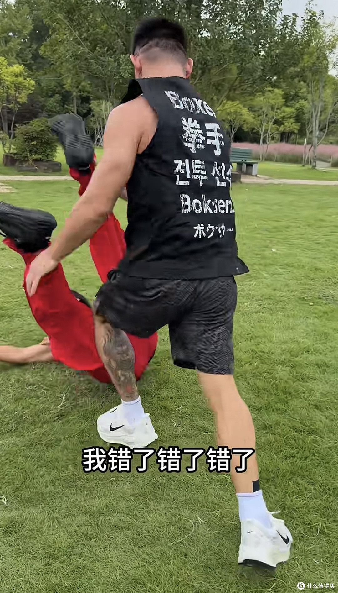 花小龙又反向自律？和UFC运动员宋亚东自律的一天