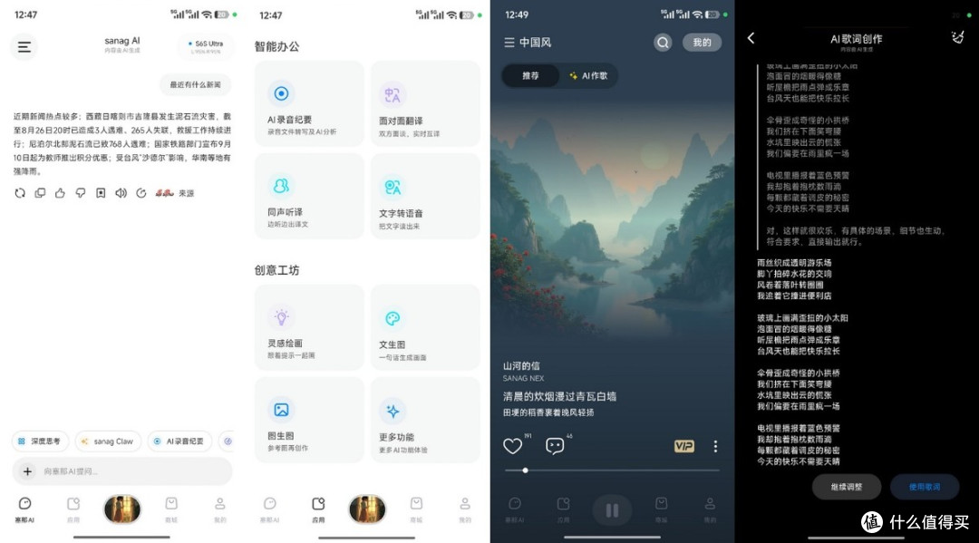 耳夹式耳机正当时,塞那S6S Ultra体验:佩戴.音质.适用人群全解析