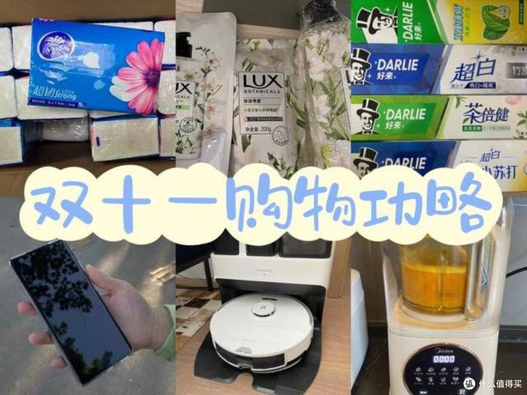 今年双十一规则大变天!究竟怎么买最省心省钱?