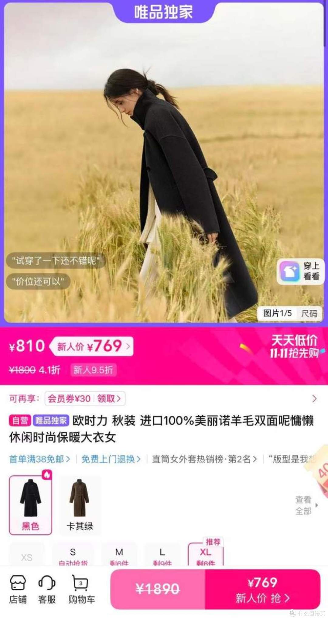 今年双十一规则大变天!究竟怎么买最省心省钱?