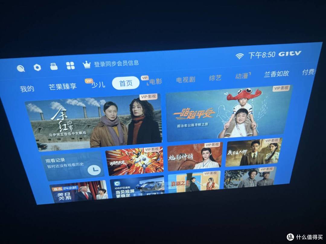 租房独居首选？几百元小光盒R1投影仪实测，看看值不值