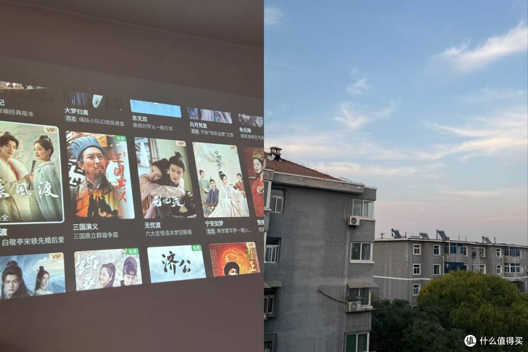 租房独居首选？几百元小光盒R1投影仪实测，看看值不值