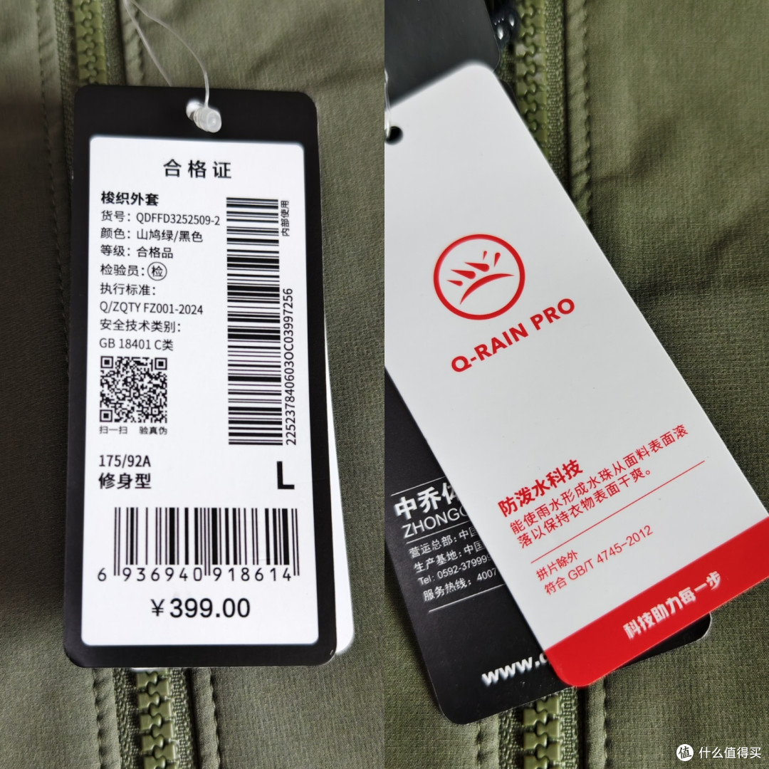 原价399,清货48,比杂牌更便宜,乔丹山神高端软壳双11清货神价,款式好看,通勤党别错过