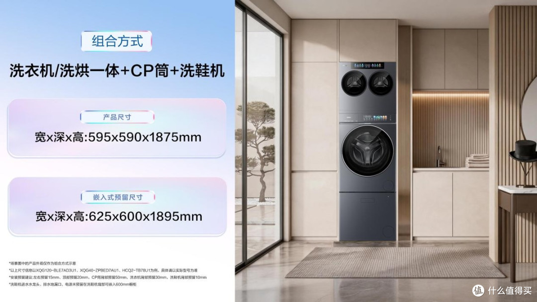 统帅、海尔、卡萨帝难道只是换壳?各种技术名称全是营销词汇?