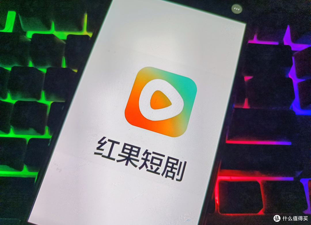 红果短剧降智上热搜:日均刷10小时,脑子真笨了?