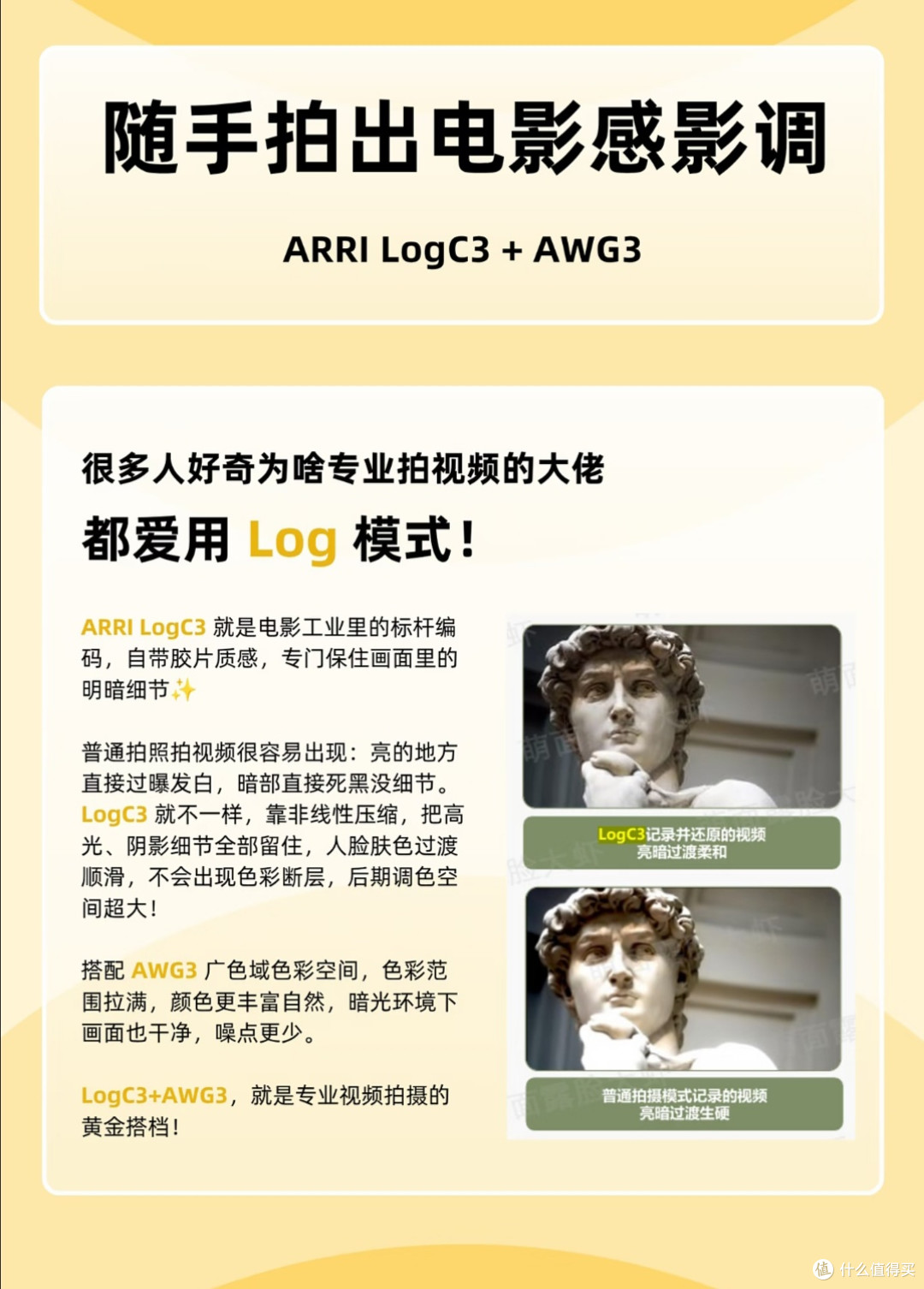荣耀Magic9首发实测坦白局|ARRI电影机装进手机,优缺点全扒