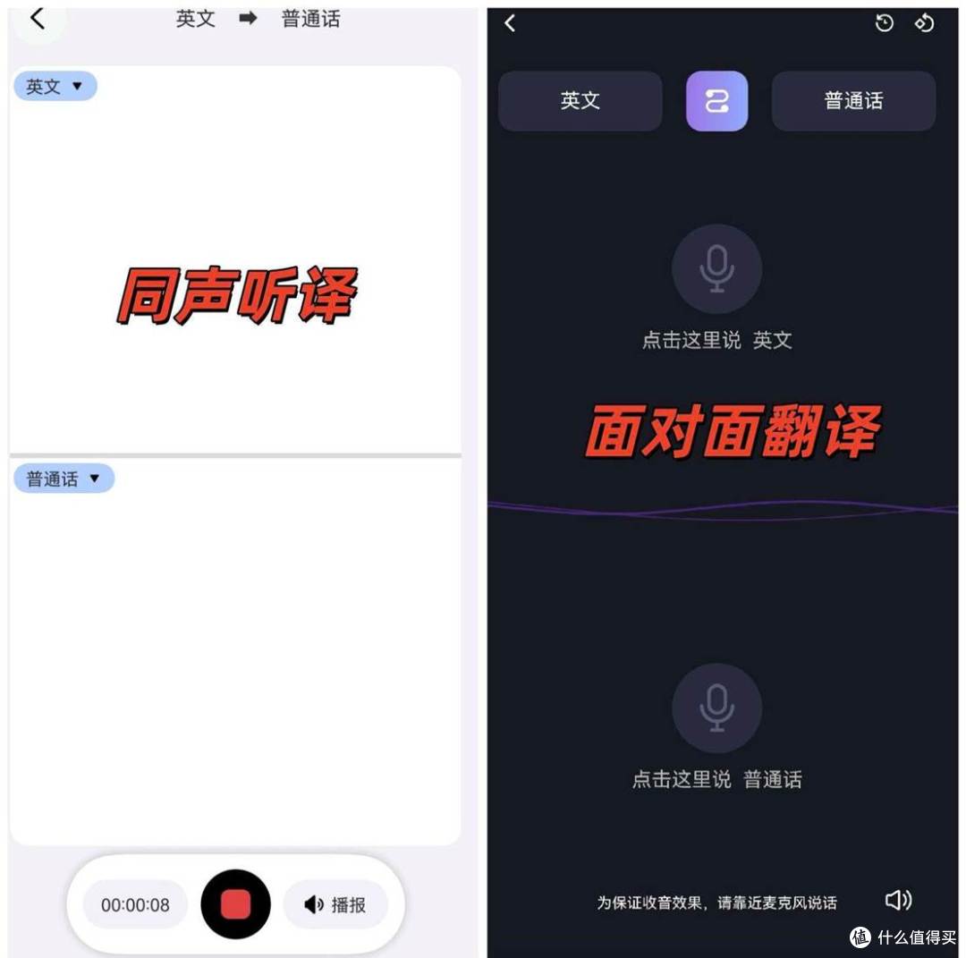 【千元档AI办公耳机推荐】塞那S8S Ultra实测!