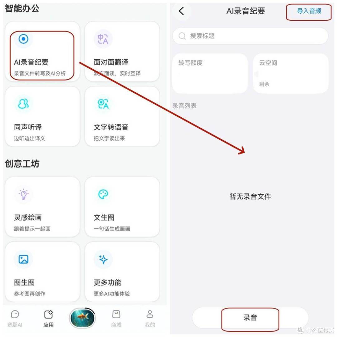 【千元档AI办公耳机推荐】塞那S8S Ultra实测!