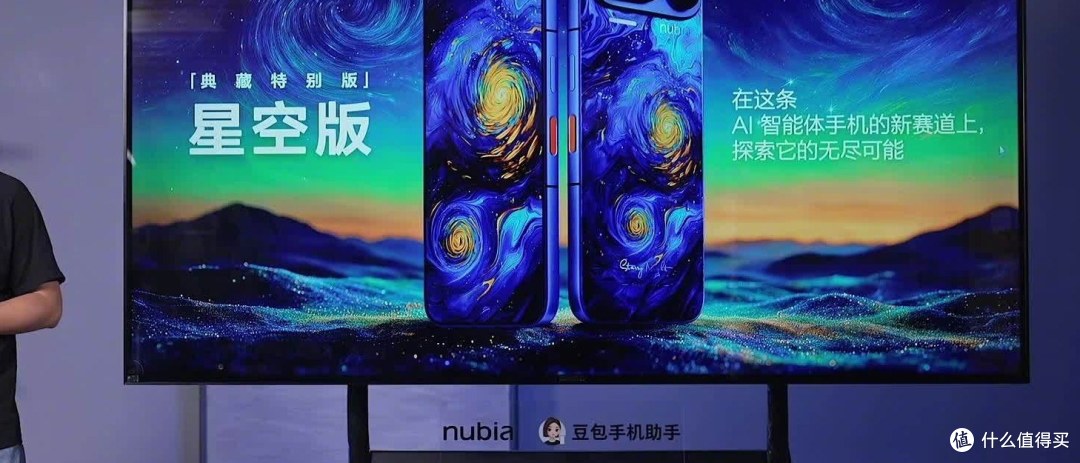 每日数码播报：红魔12Pro+185Hz、WIN2售5499
