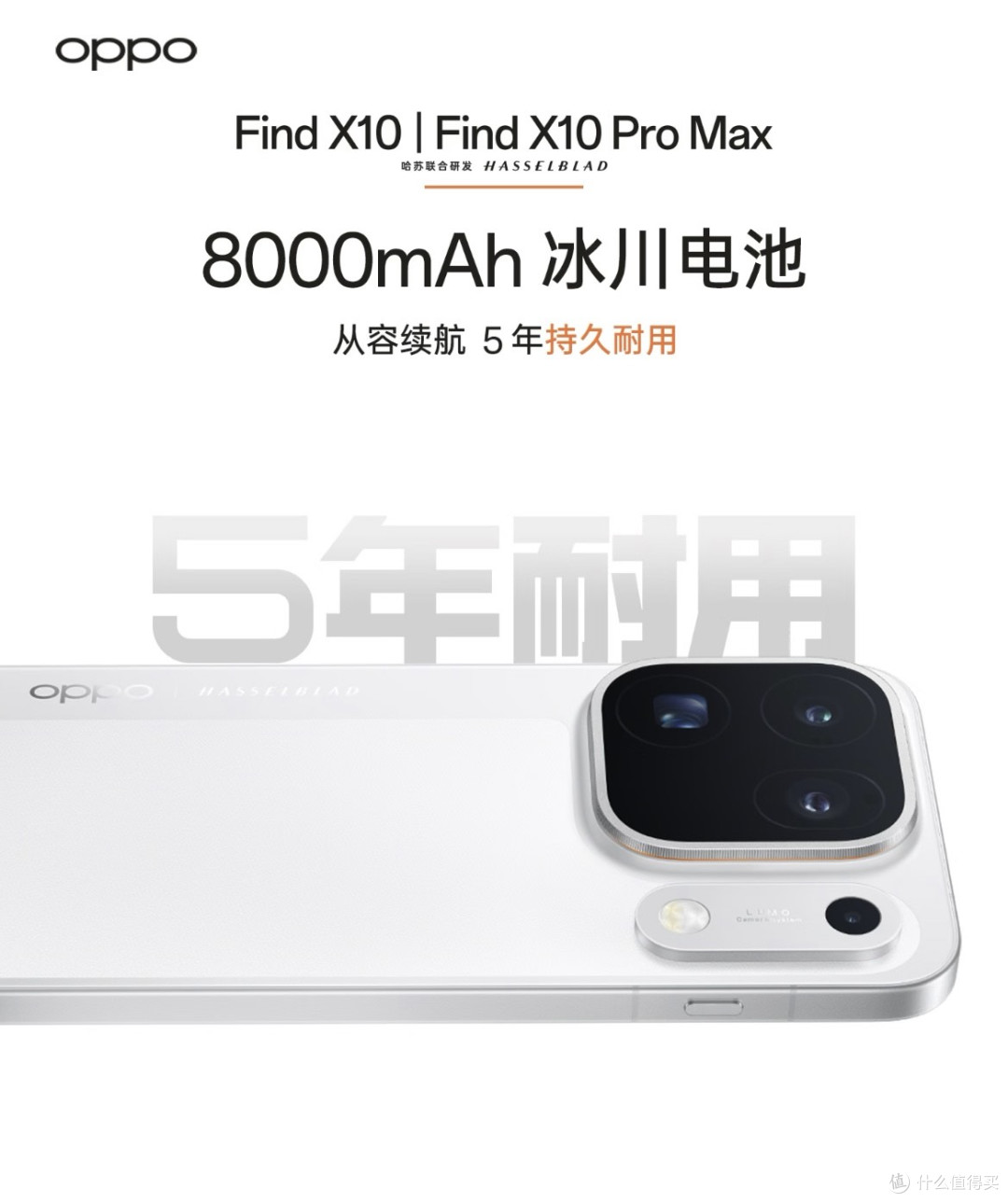 Find X10 Pro Max影像一致性评测