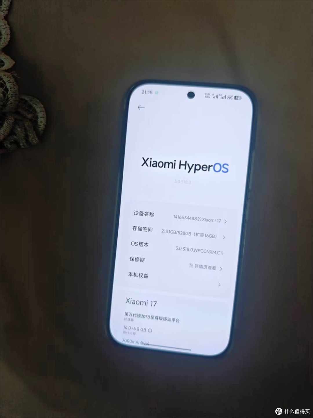 小米17手机首发功能深度体验,核心卖点与竞品差异化对比分析