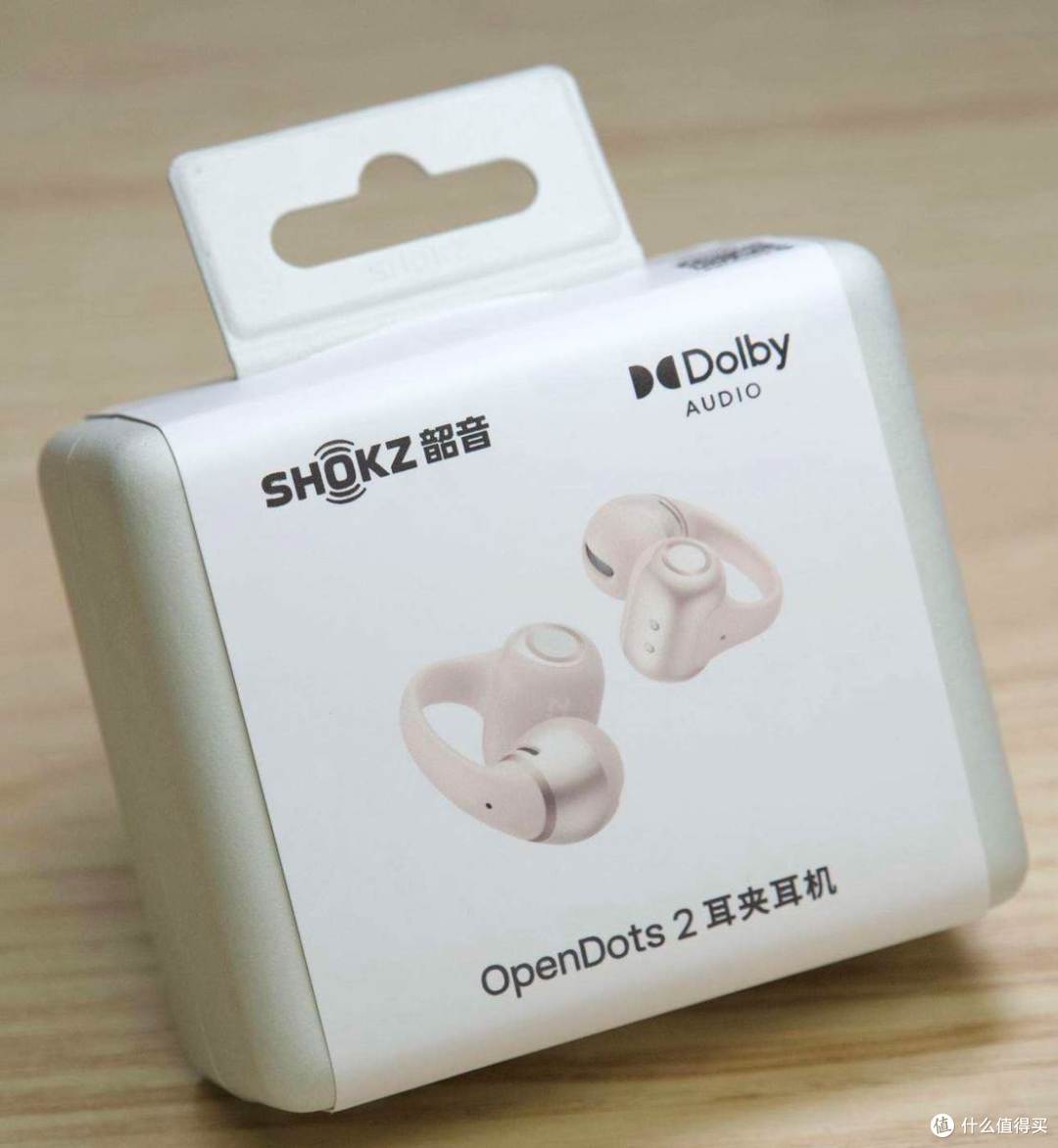 【耳夹式耳机推荐】耳夹式耳机哪个品牌好?不想做功课的看这篇