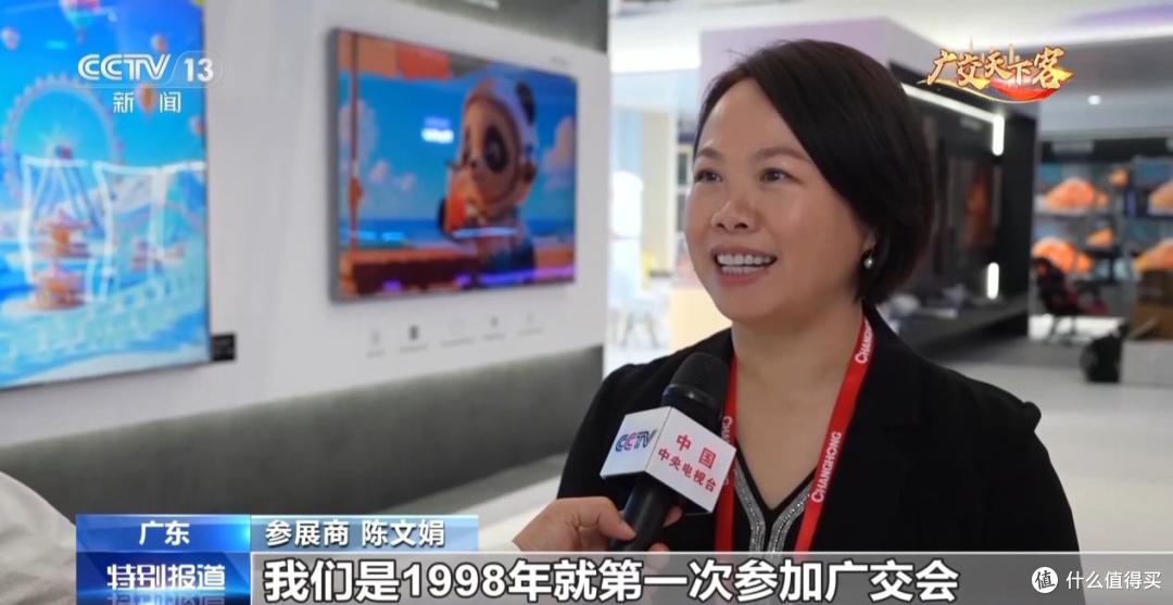 广交会70载:长虹等中国智造代表聚“AI”向“新”赴世界