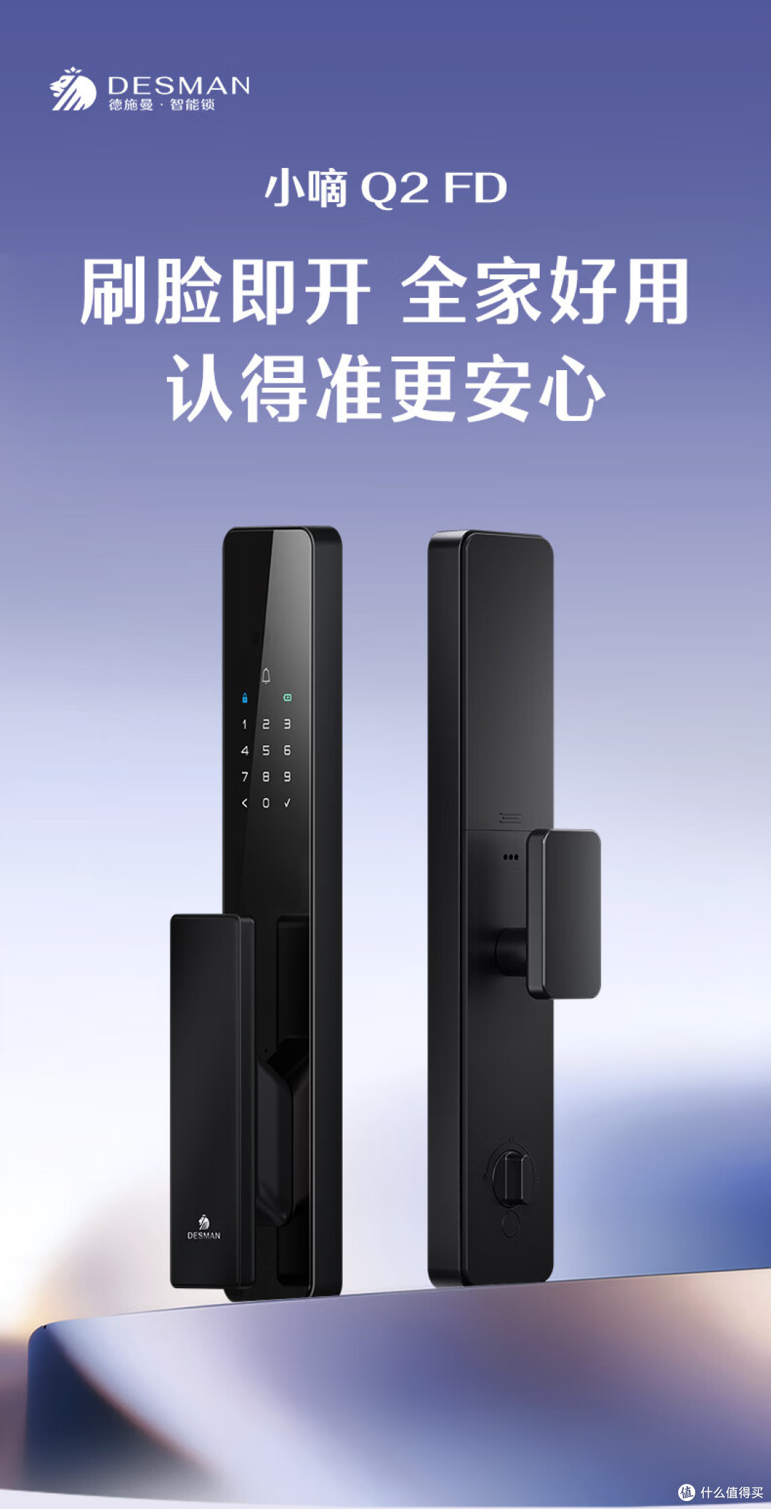 智能门锁是不是智商税?先想清楚这几个场景再决定!