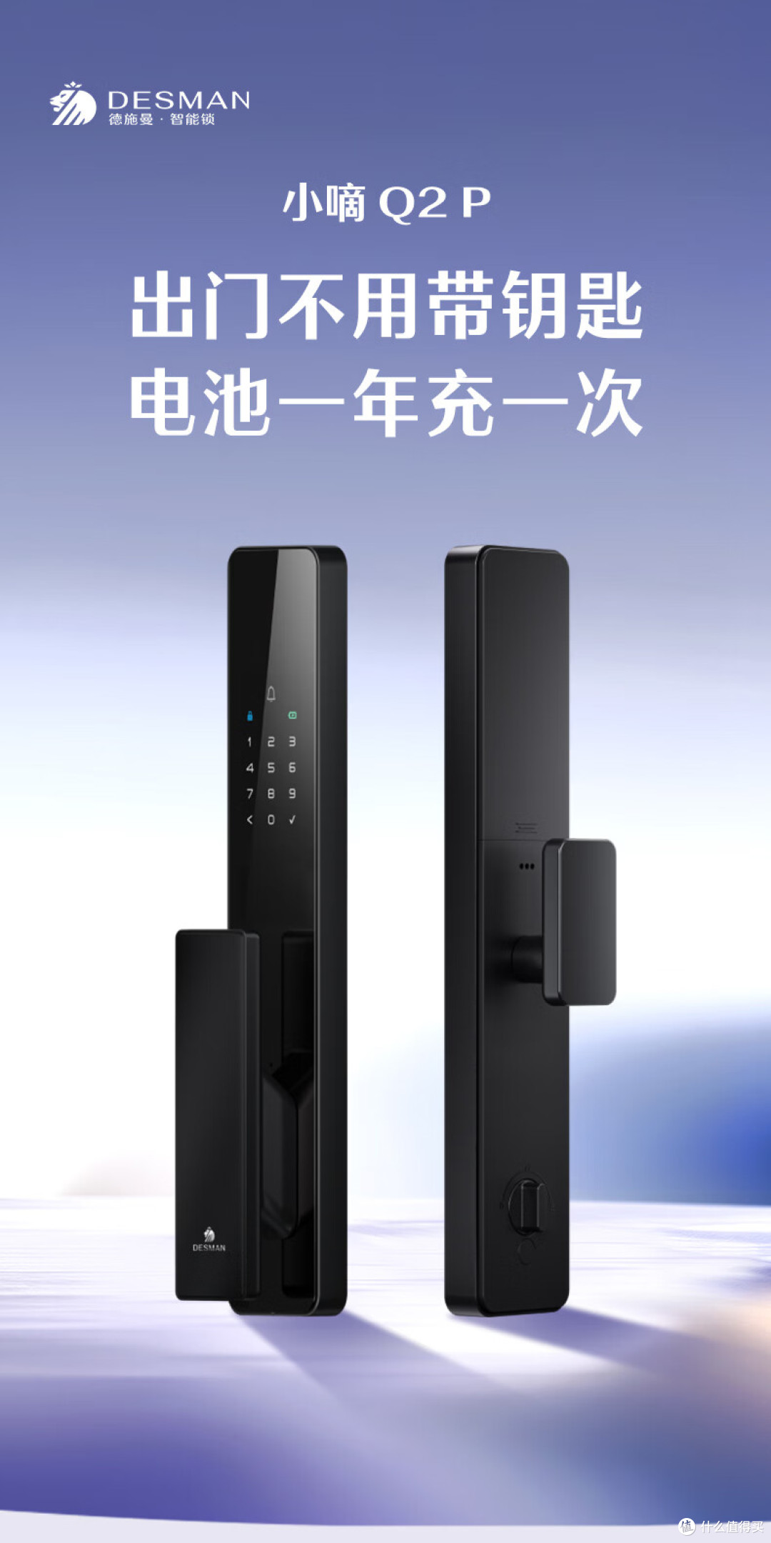 智能门锁是不是智商税?先想清楚这几个场景再决定!