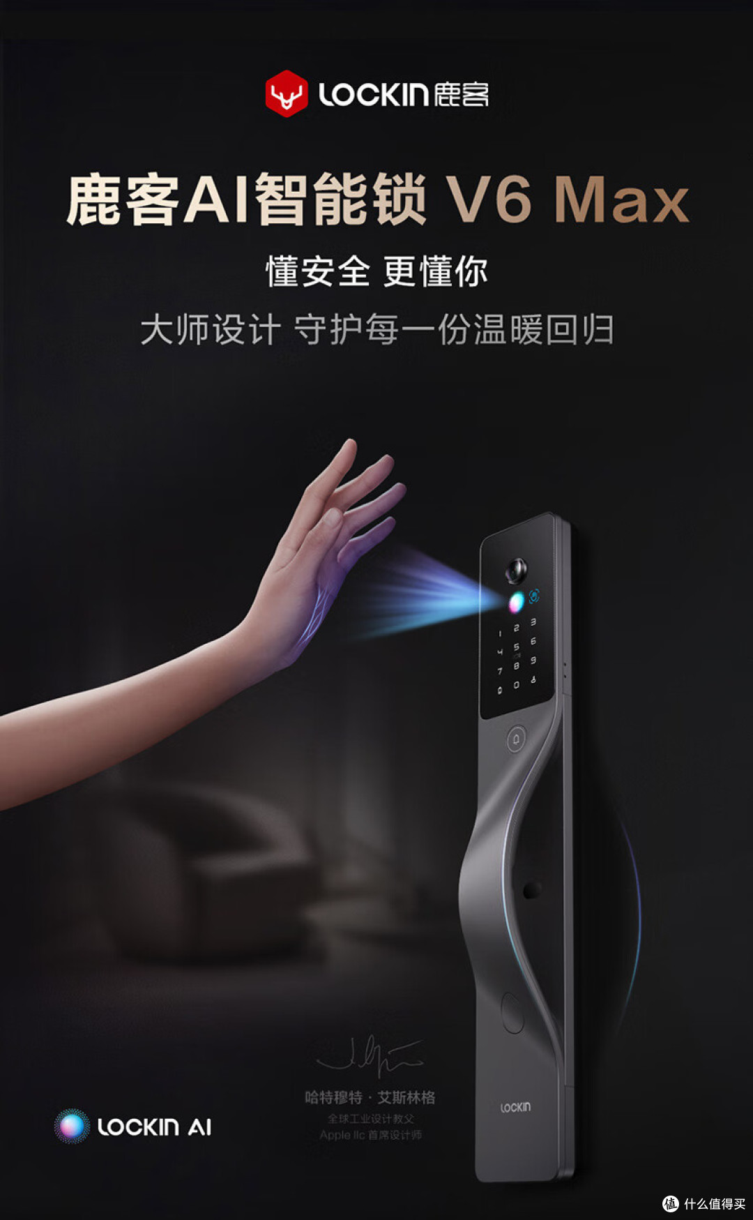 智能门锁是不是智商税?先想清楚这几个场景再决定!