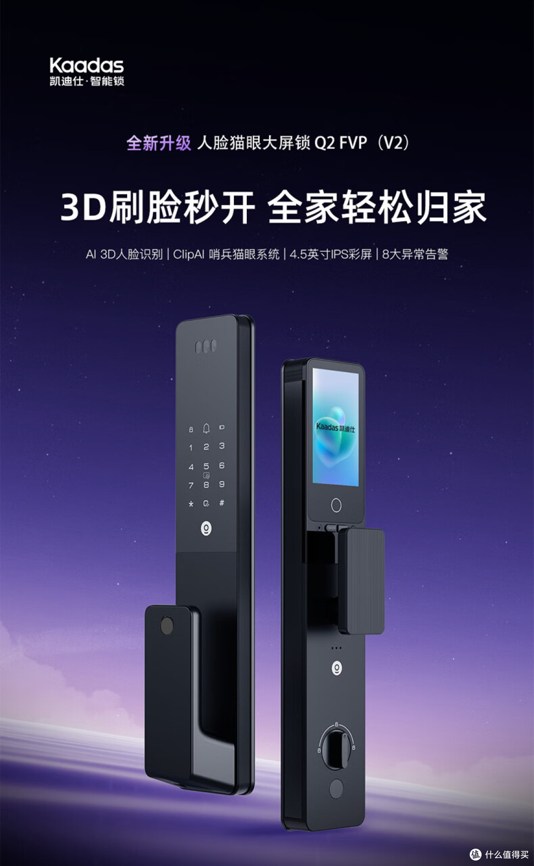 智能门锁是不是智商税?先想清楚这几个场景再决定!