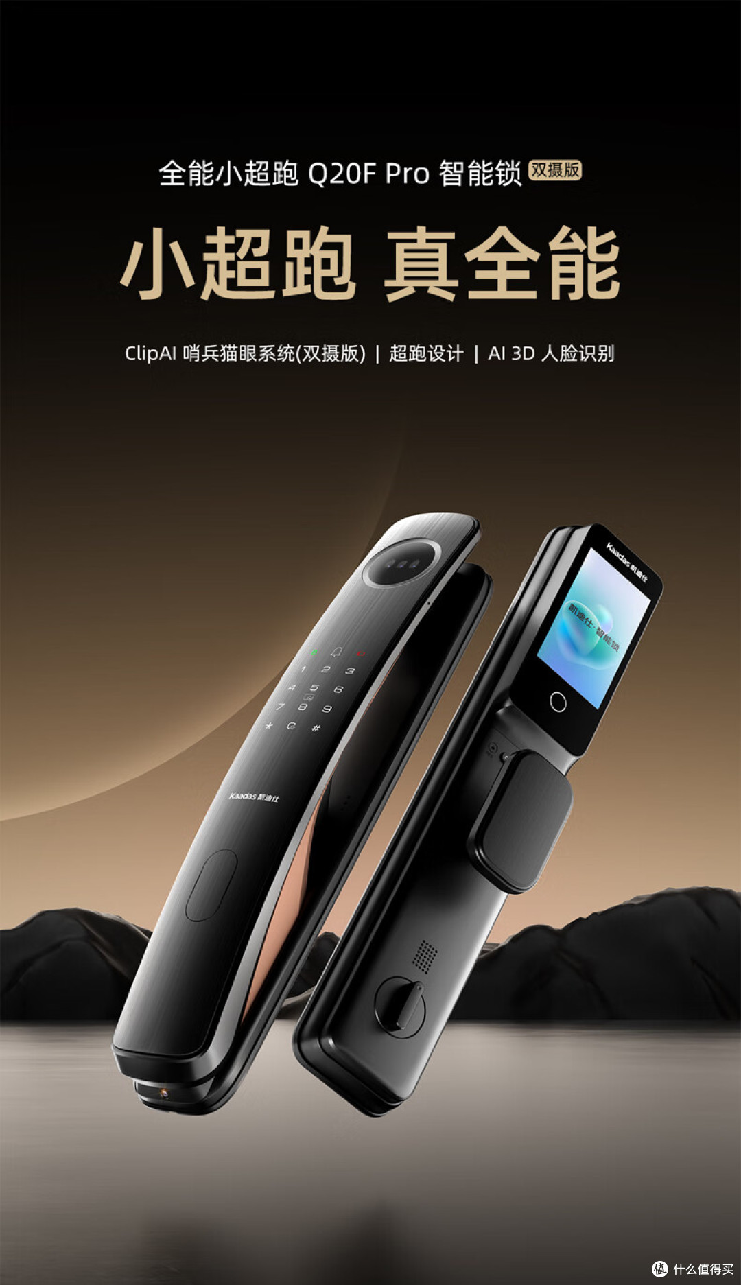 智能门锁是不是智商税?先想清楚这几个场景再决定!