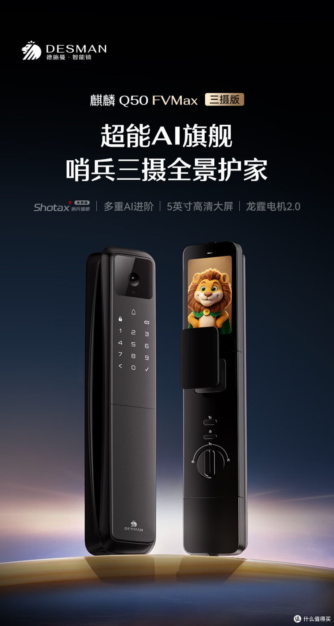 智能门锁是不是智商税?先想清楚这几个场景再决定!