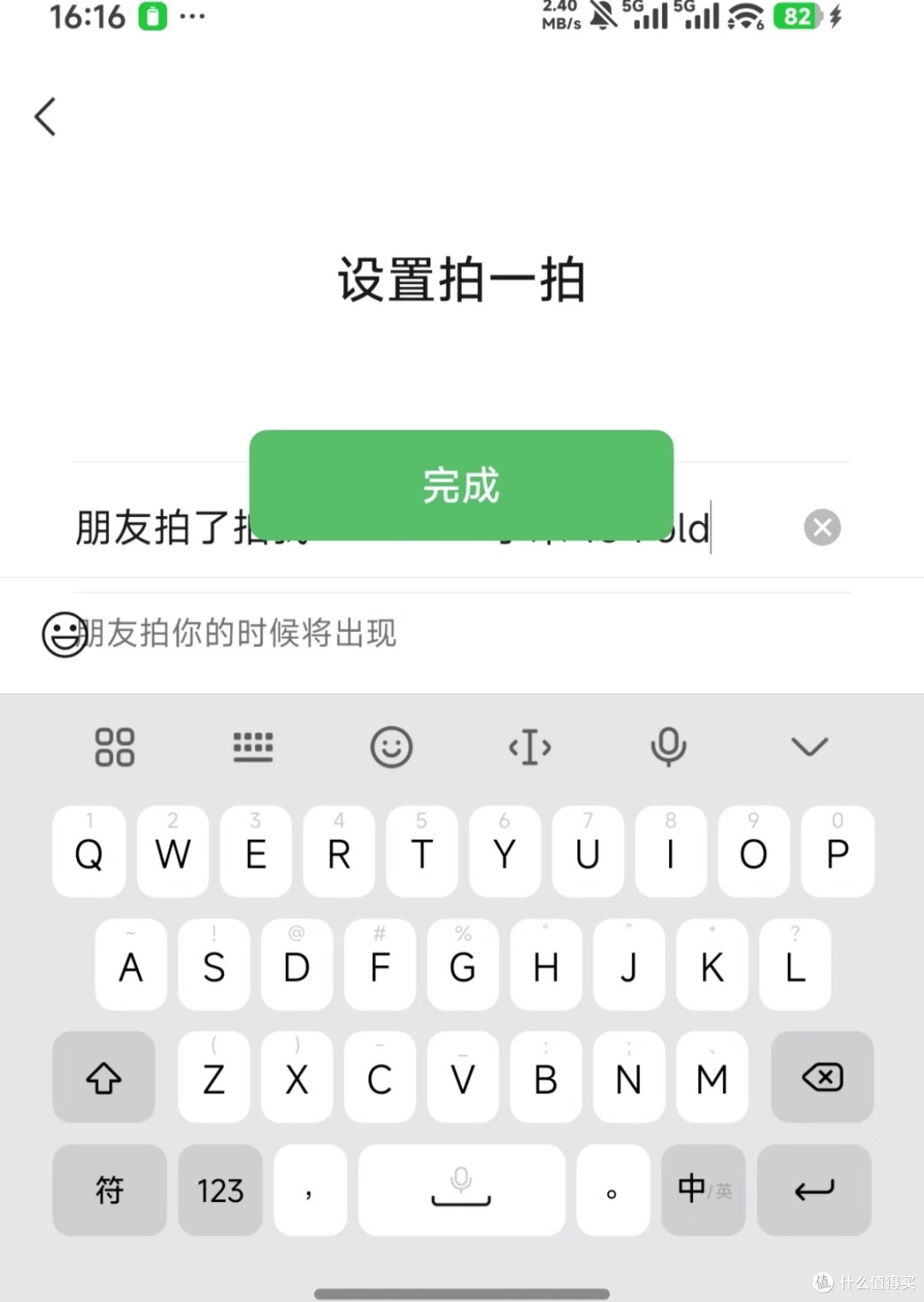 小米18 Fold硬件强软件弱体验割裂