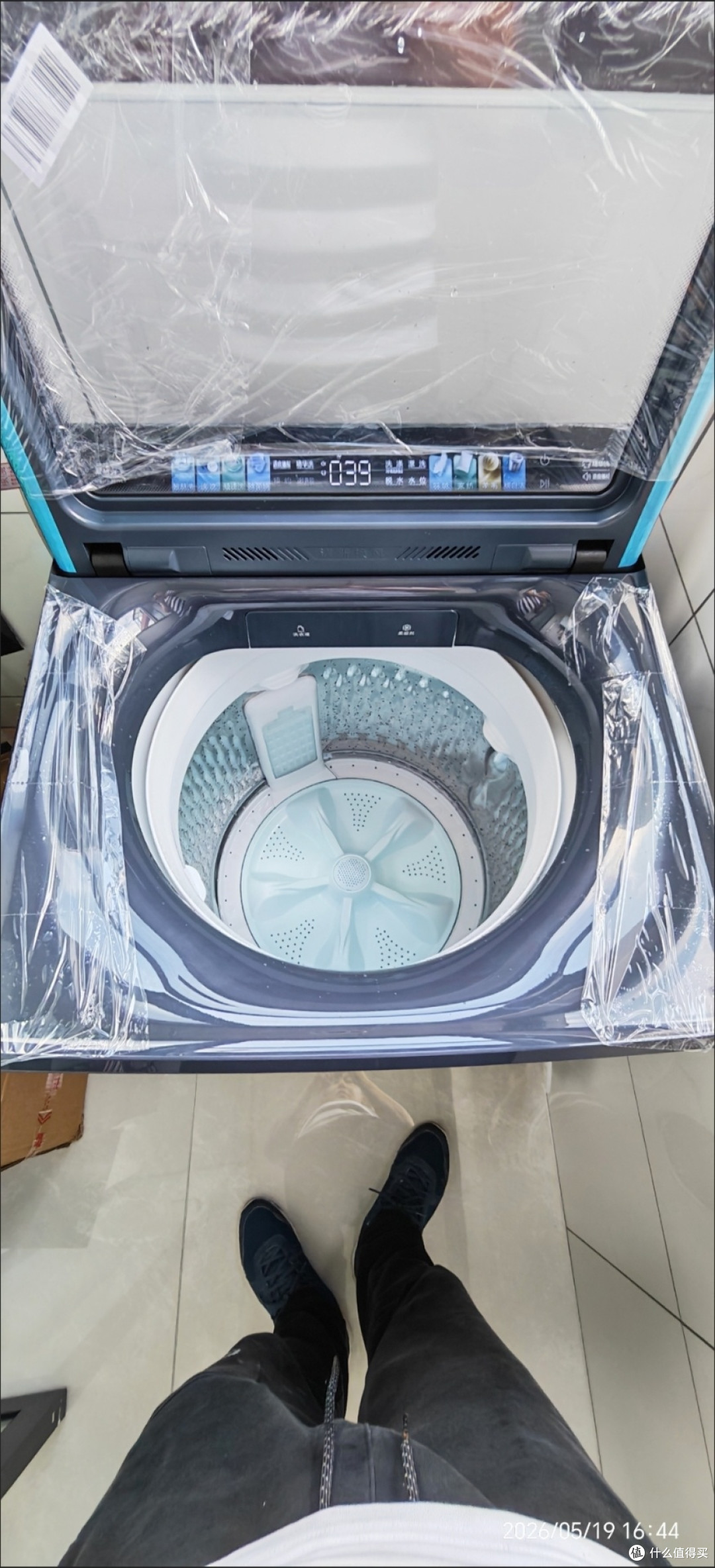 新品云溪4.0波轮洗衣机开箱实录