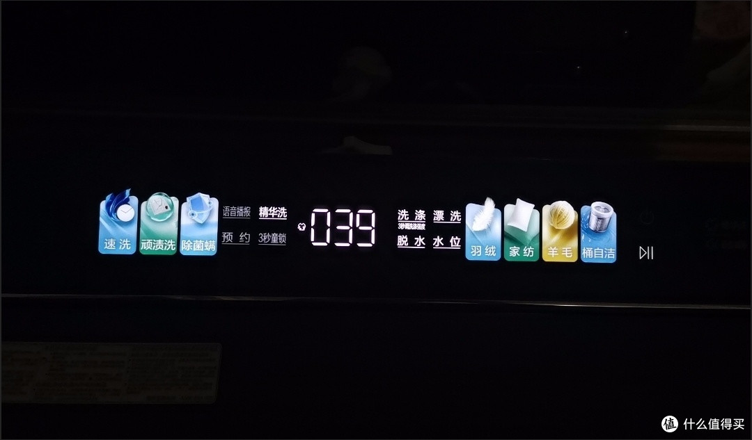新品云溪4.0波轮洗衣机开箱实录