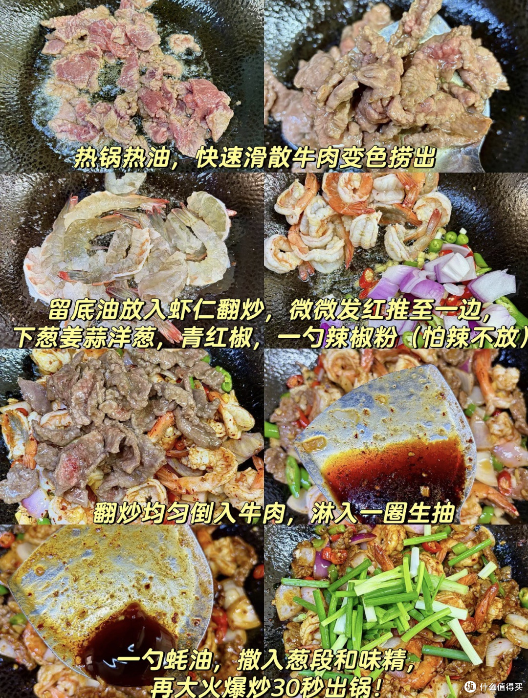 晚餐别老吃面,这碗肉不到400大卡