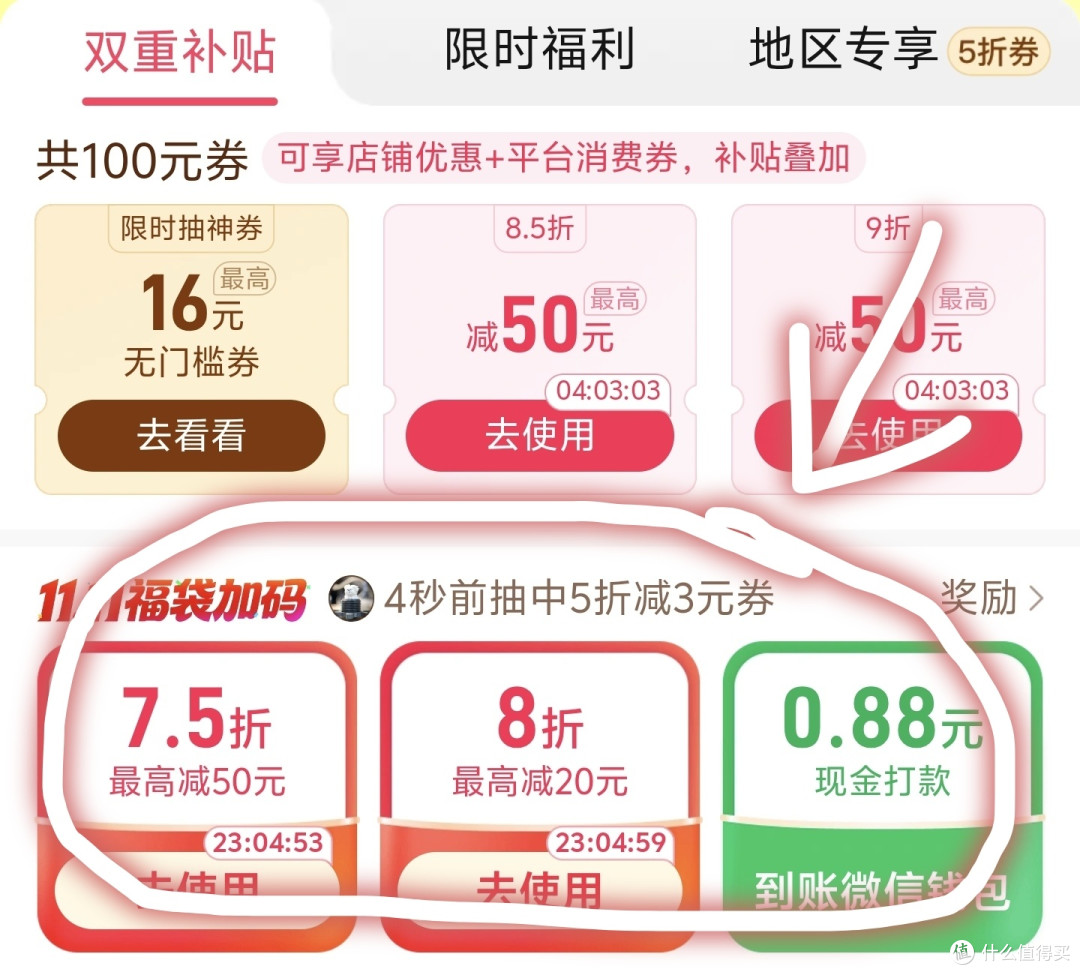 原价399,清货48,比杂牌更便宜,乔丹山神高端软壳双11清货神价,款式好看,通勤党别错过