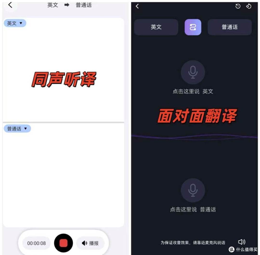 耳夹式耳机到底坑不坑?塞那S8S Ultra三个月使用体验