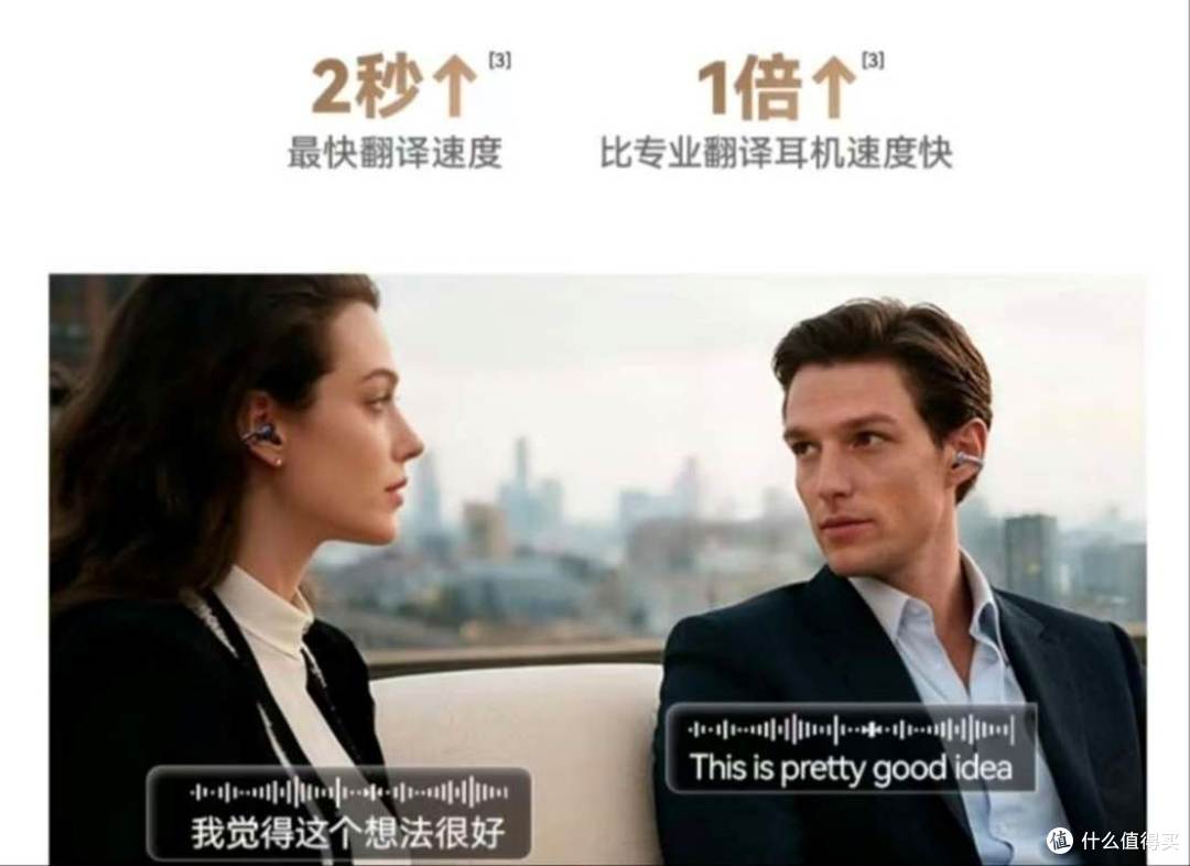 耳夹式耳机到底坑不坑?塞那S8S Ultra三个月使用体验
