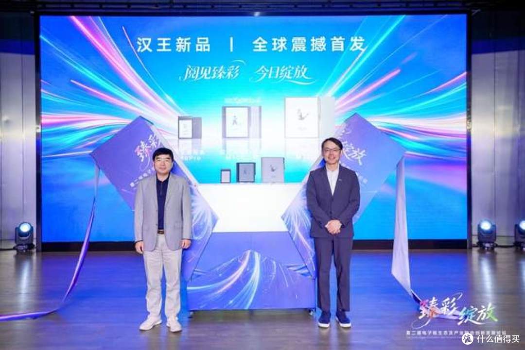 彩色墨水屏迎来新升级 汉王M10C二代携Kaleido 4全球首发