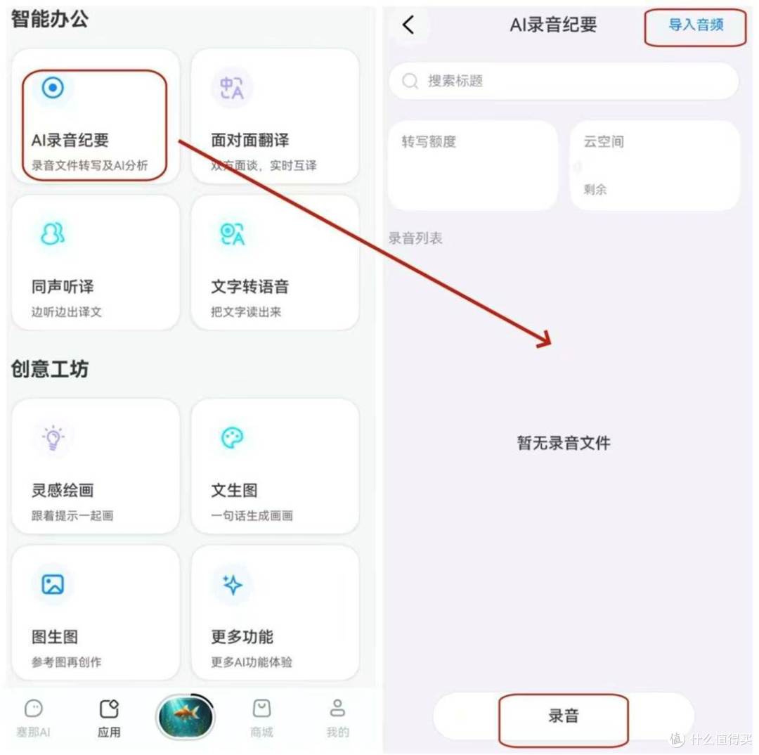 耳夹式耳机到底怎么选?塞那和倍思、韶音还有华为哪个好