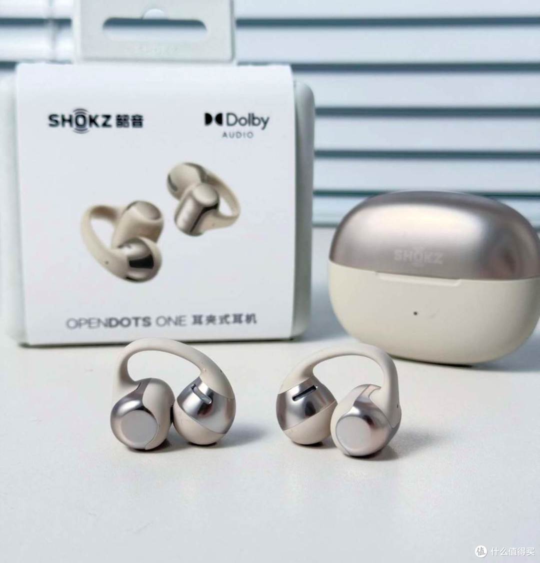耳夹式耳机到底怎么选?塞那和倍思、韶音还有华为哪个好