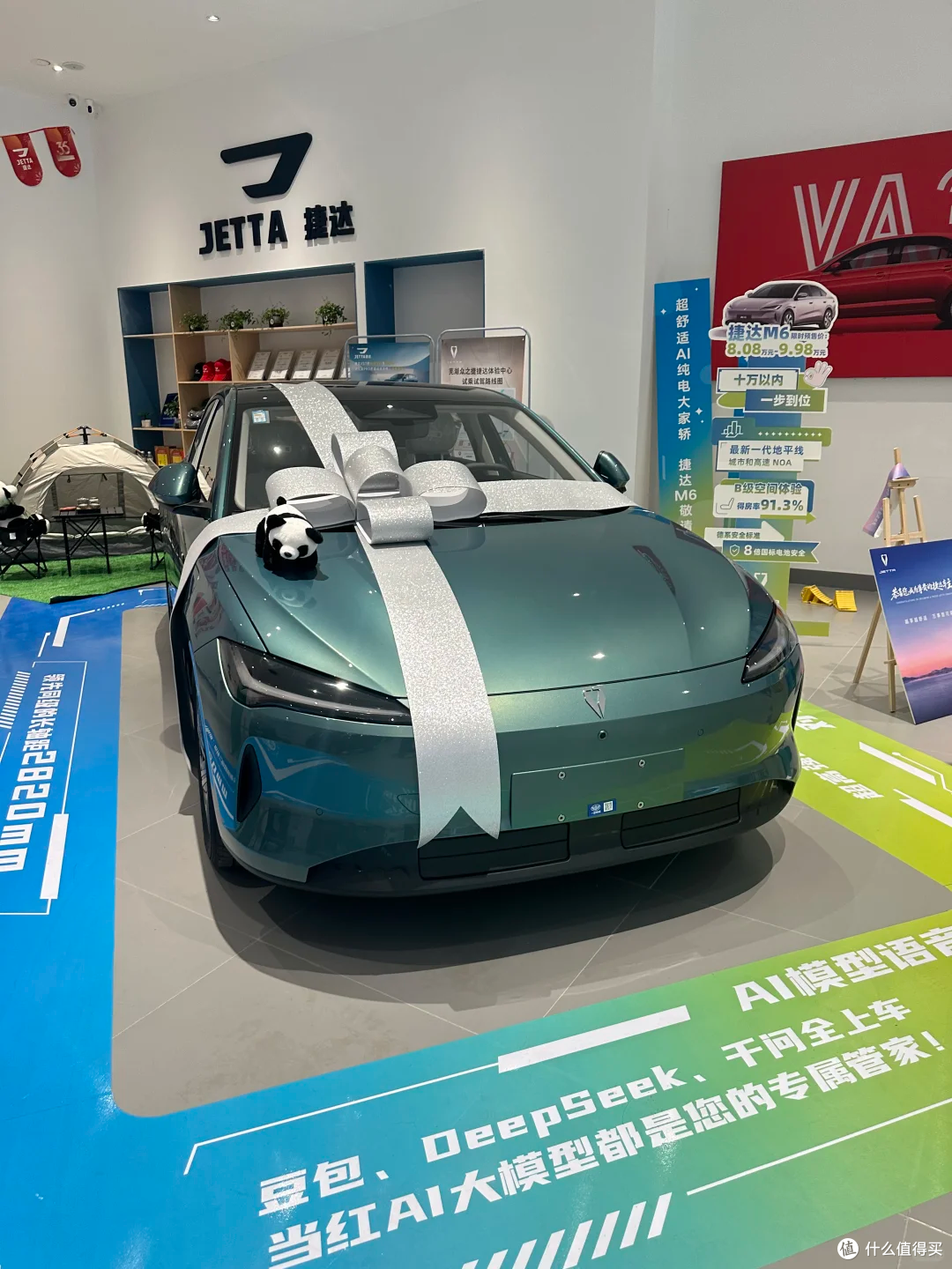 8.08万起带城市NOA！捷达M6定档：十万内纯电还要啥自行车！