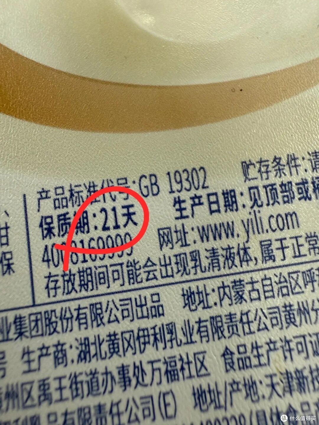 这7种东西没有“保质期”，放多久都能吃，别扔掉了，怪浪费的！