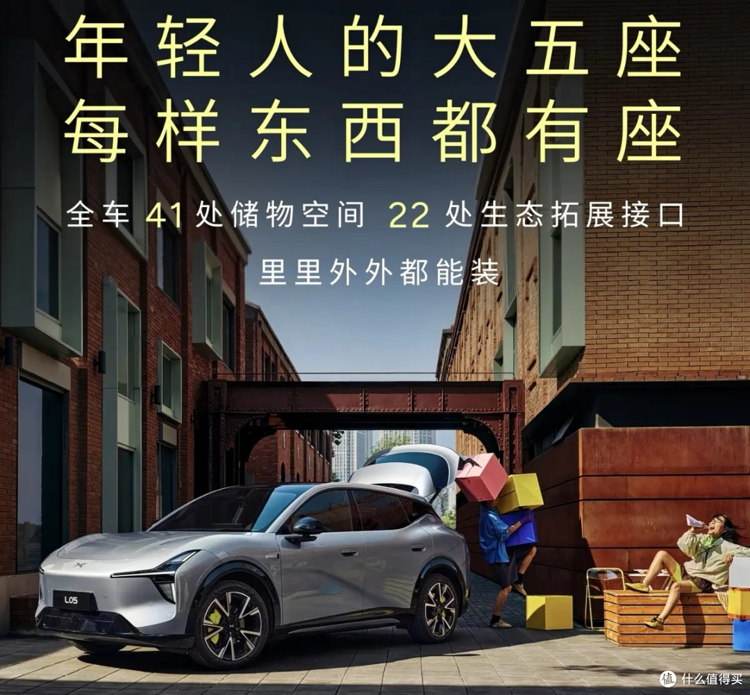 00后造的车，00后买不起？MONA L05卖16.98万，说好的给年轻人呢