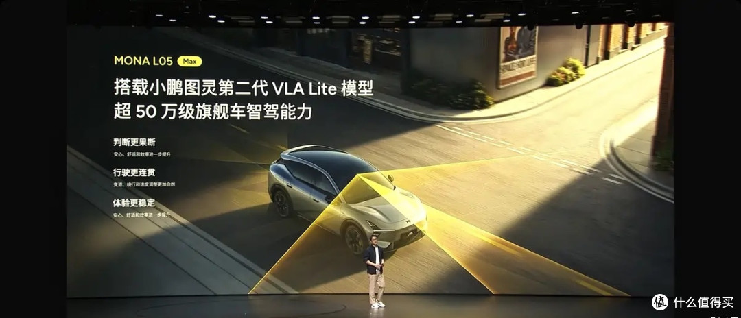 00后造的车，00后买不起？MONA L05卖16.98万，说好的给年轻人呢