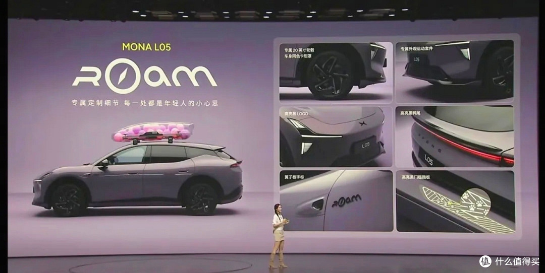 00后造的车，00后买不起？MONA L05卖16.98万，说好的给年轻人呢