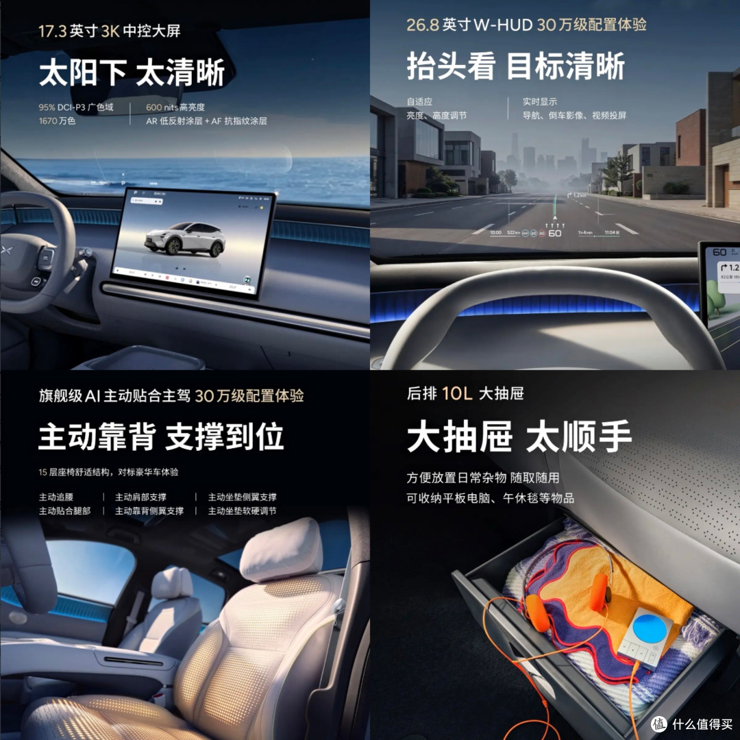 00后造的车，00后买不起？MONA L05卖16.98万，说好的给年轻人呢