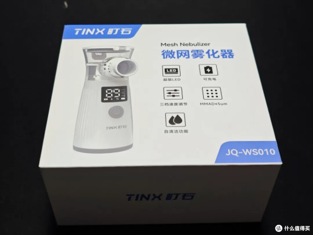 高性价比雾化器推荐实测,町石 tinx 手持便携微网雾化器实测分享