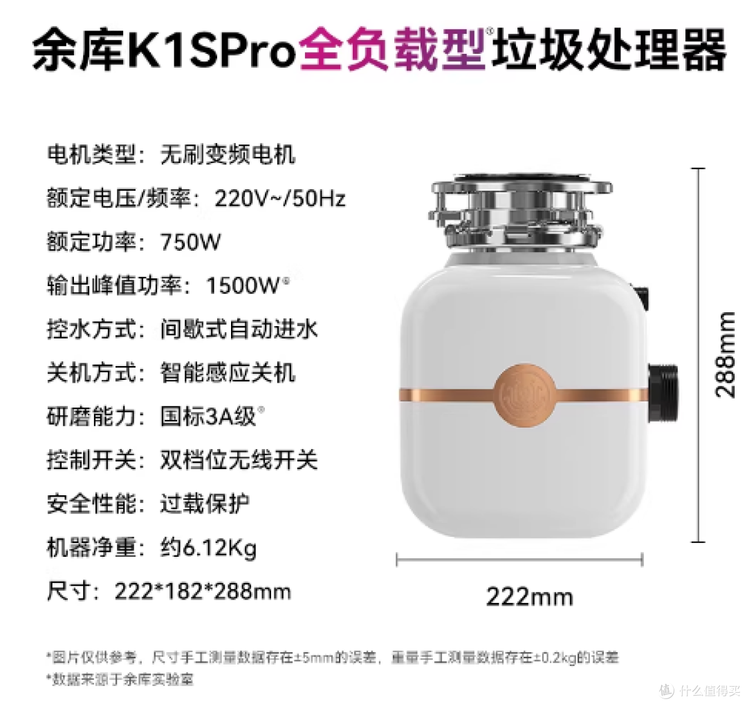 厨余垃圾处理器选购技巧?余库/爱适易/海尔等热门品牌分享