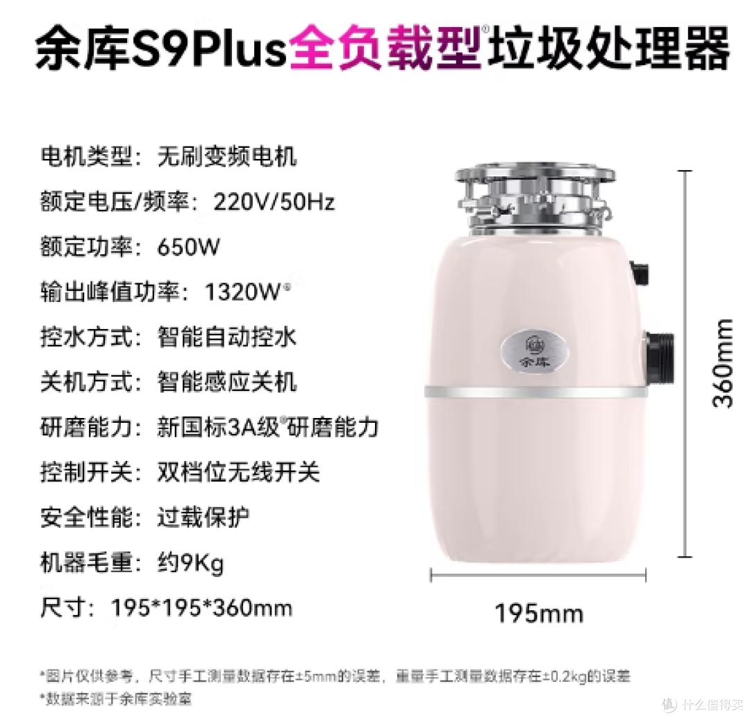 厨余垃圾处理器选购技巧?余库/爱适易/海尔等热门品牌分享