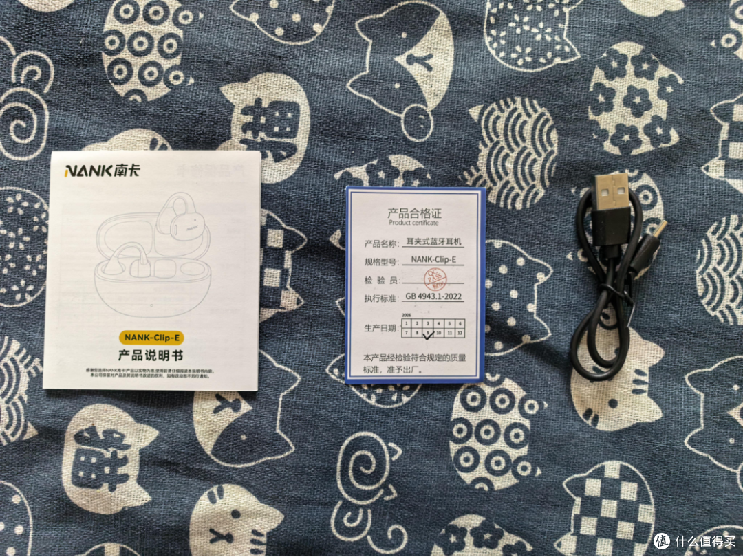 开放且舒适，声动更智能：南卡Clip E耳夹式蓝牙耳机深度体验