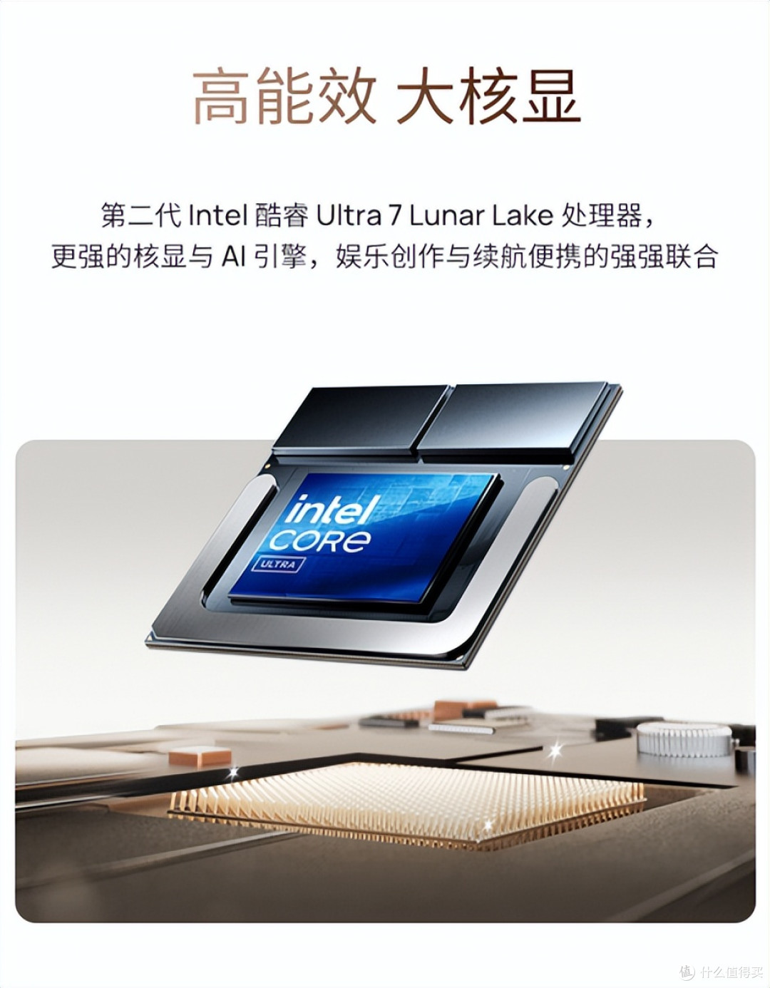 无界Max系列轻薄本开售：双尺寸可选，轻薄高性能
